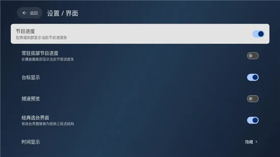 С�ɵ���tv�氲װ��v2.9.0 �ֻ���