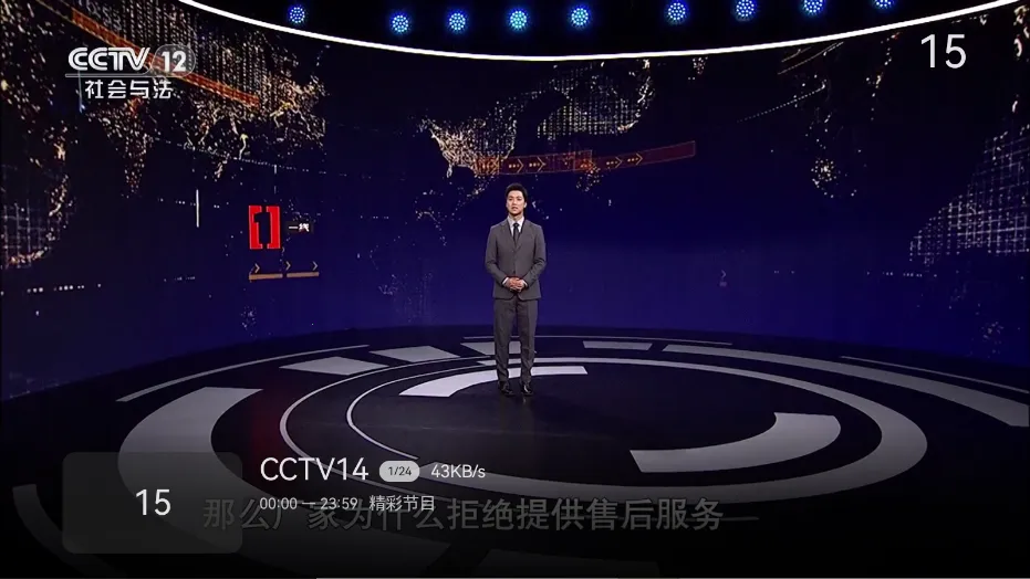 С�ɵ���tv�氲װ��v2.9.0 �ֻ���