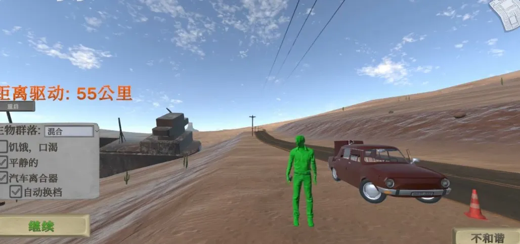 ��;������Ϸ�ֻ���v16 ��׿��