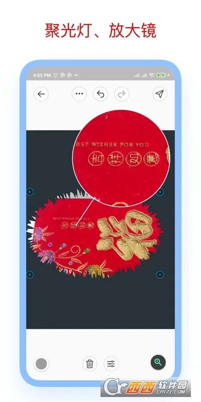 ��ע��ʦ��׿�߼���Ա��v3.7.8 ��׿��