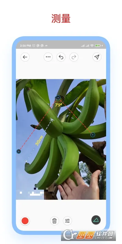 ��ע��ʦ��׿�߼���Ա��v3.7.8 ��׿��