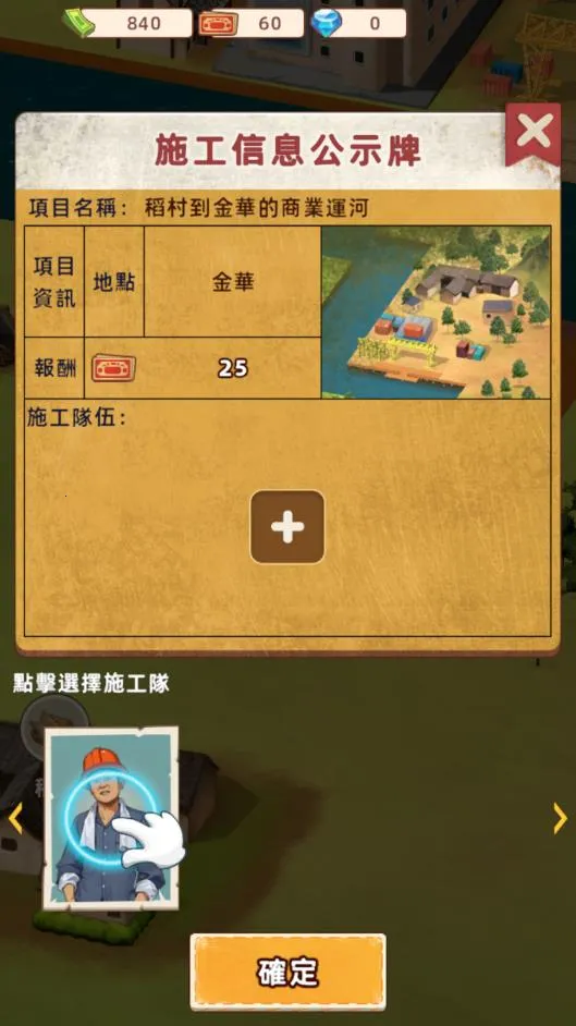 ˮ�˴��������Դ�����°汾v1.0.1 ��׿��