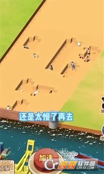 ˮ�˴��������Դ�����°汾v1.0.1 ��׿��