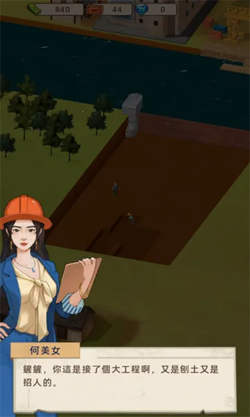 ˮ�˴��������Դ�����°汾v1.0.1 ��׿��