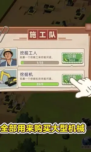 ˮ�˴��������Դ�����°汾v1.0.1 ��׿��