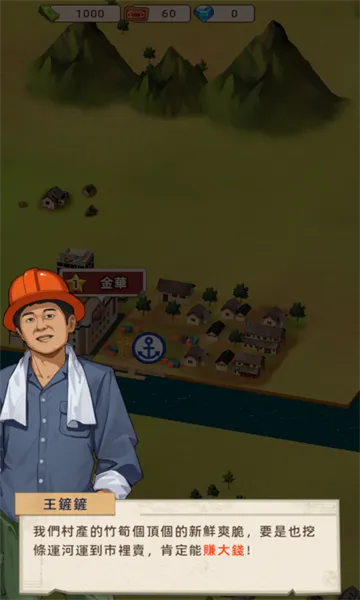 ˮ�˴��������Դ�����°汾v1.0.1 ��׿��