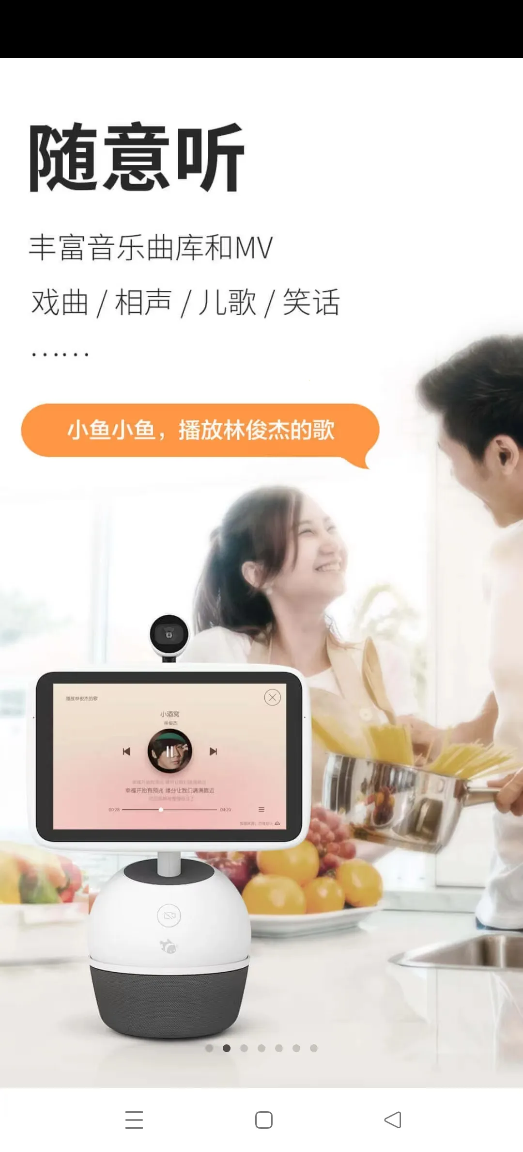 С���ڼ�����v5.4.0-4838 ��׿��