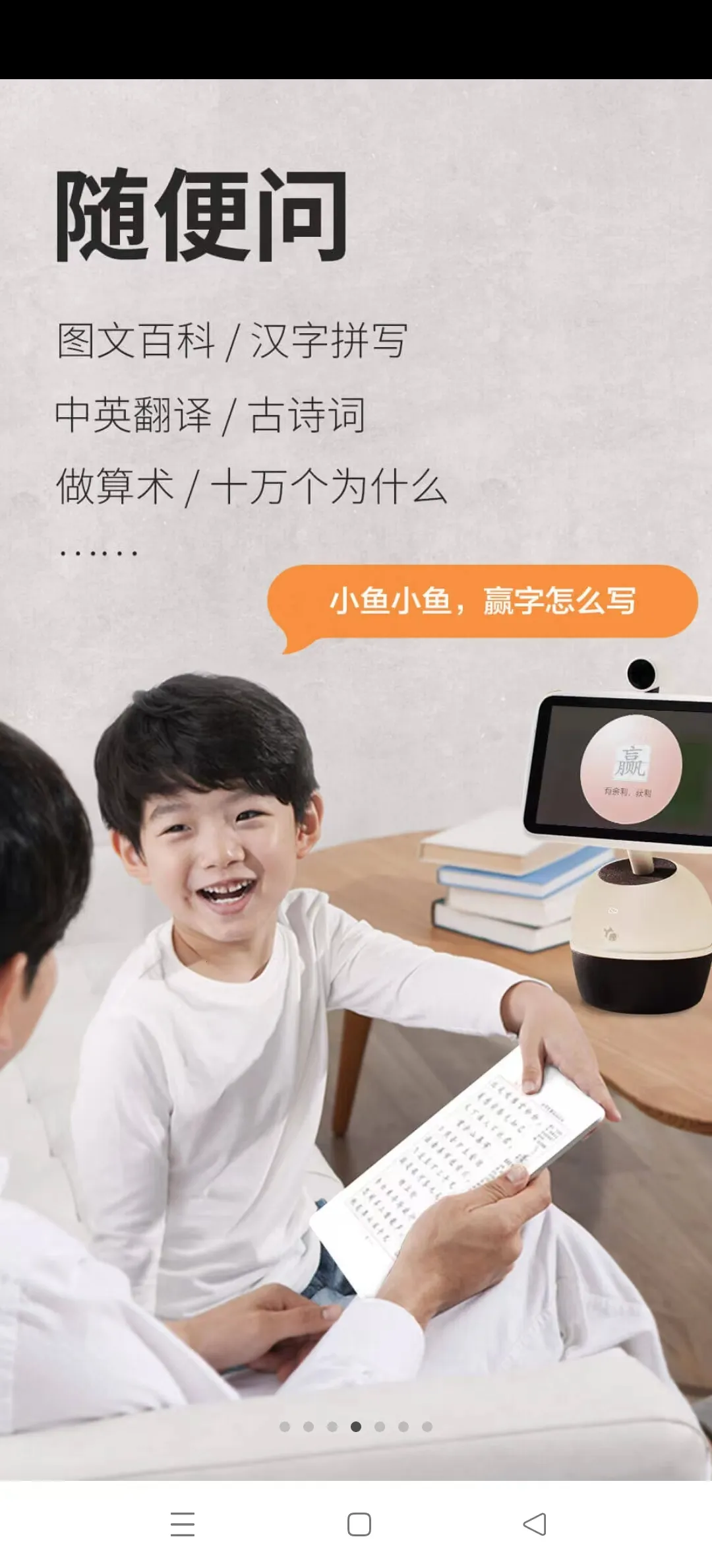 С���ڼ�����v5.4.0-4838 ��׿��