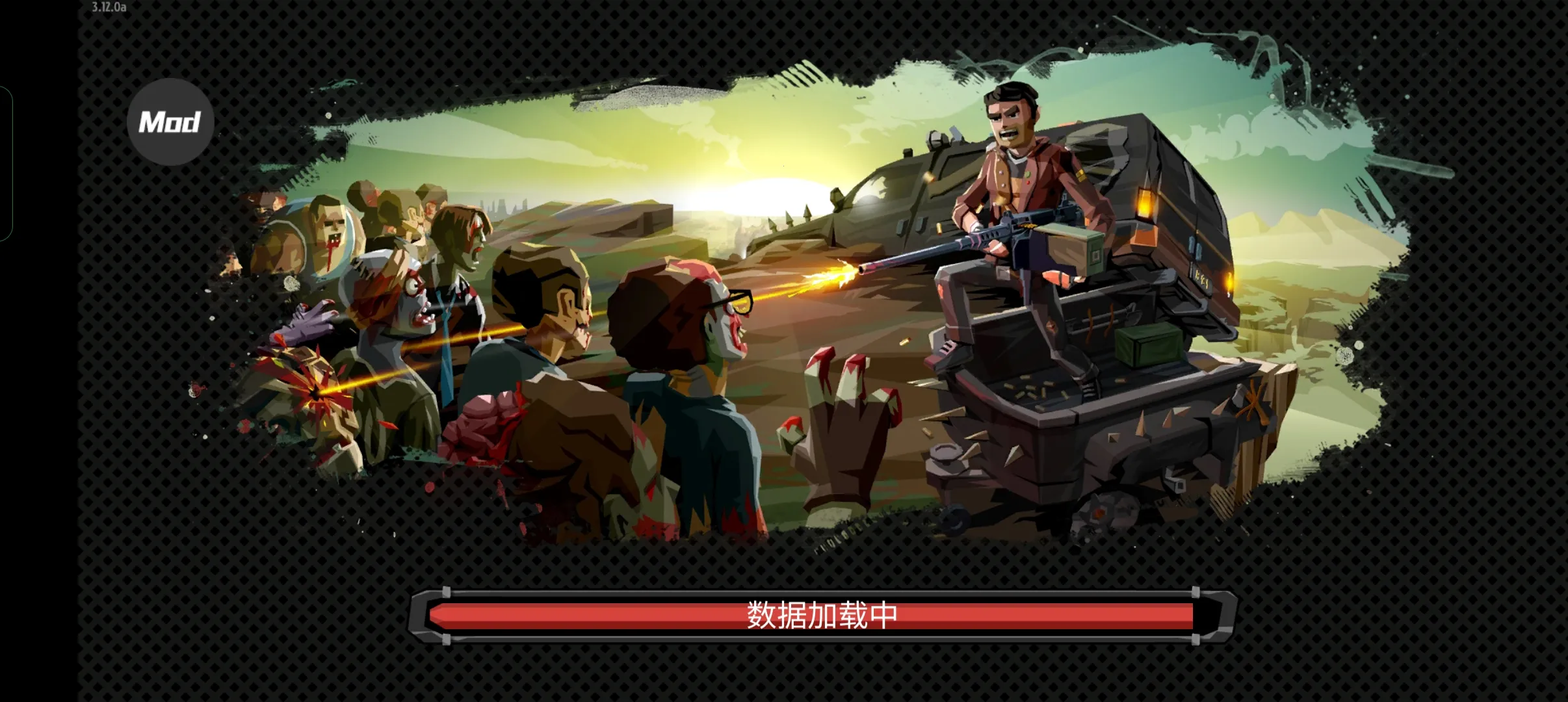 ��ʬ2����������Դ�ƽ������v3.45.0 �ֻ���