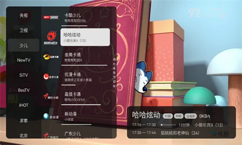 ���Ӽ�3-0�����v2.9.0 �ֻ���