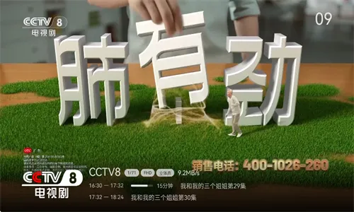 ���Ӽ�3-0�����v2.9.0 �ֻ���