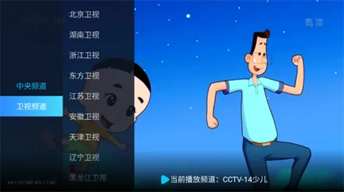 ���Ӽ�3-0�����v2.9.0 �ֻ���