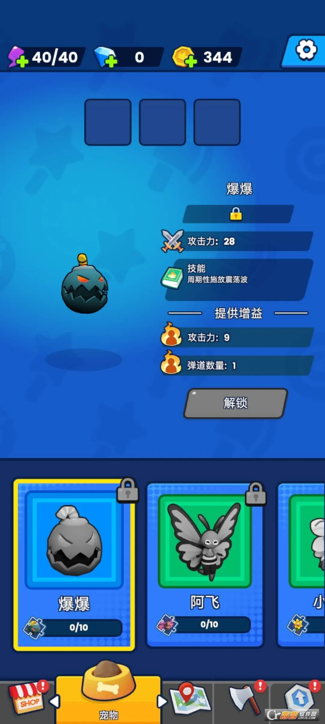 �������������ڹ�������v1.0.1 �ֻ���