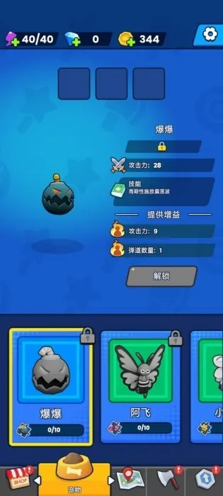 �������������ڹ�������v1.0.1 �ֻ���