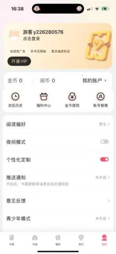 ��צС˵app��������