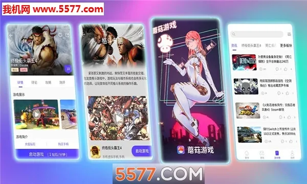 Ģ������Ϸ����ʱ���v4.0.9 �ֻ���