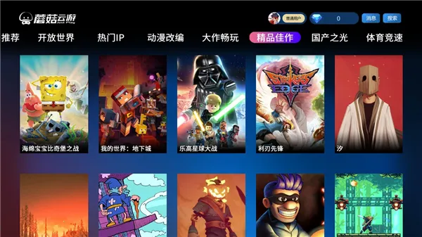 Ģ������Ϸ����ʱ���v4.0.9 �ֻ���