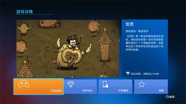 Ģ������Ϸ����ʱ���v4.0.9 �ֻ���