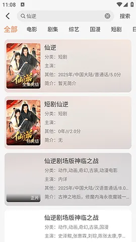 ħ��4k�ƽ��v3.2.6 ��׿��