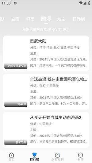 ħ��4k�ƽ��v3.2.6 ��׿��