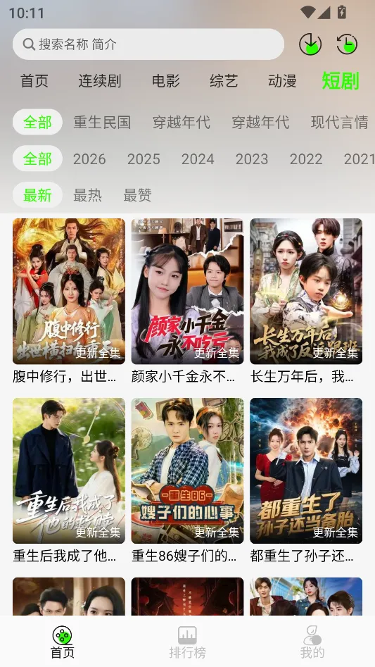 ħ��4k�ƽ��v3.2.6 ��׿��