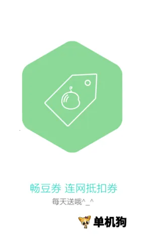 ������wifi����v4.5.9 �ֻ���