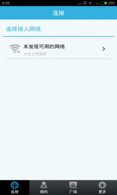 ������wifi����v4.5.9 �ֻ���