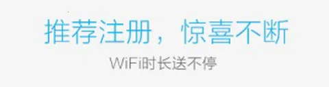 ������wifi����