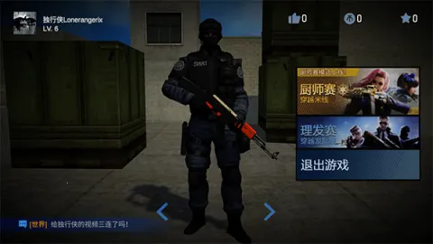 ��Խ�����ƽ�濪�����¼v1.0.0 ��׿��