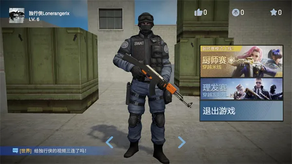 ��Խ�����ƽ�濪�����¼