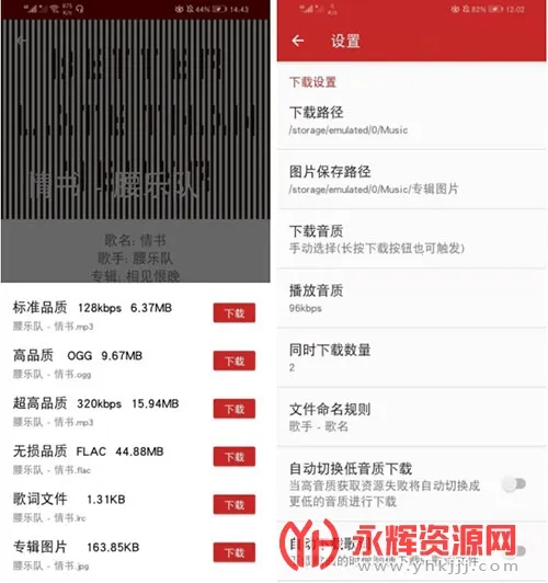 QMD2026���ذ�װ