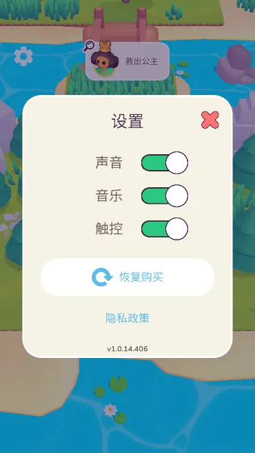 �ҵ��λ�С������ڹ���v1.0.31 ��׿��