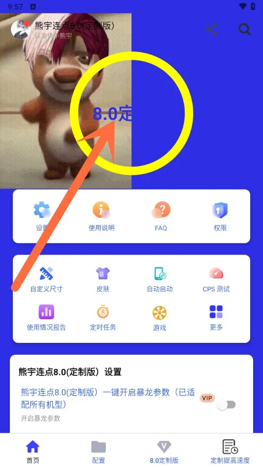 ����������10.0