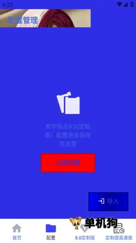 ����������10.0v990 �ֻ���