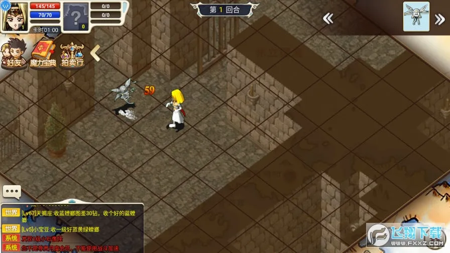 �����ð���ƽ�����ò˵�v3.1.1 �ֻ���