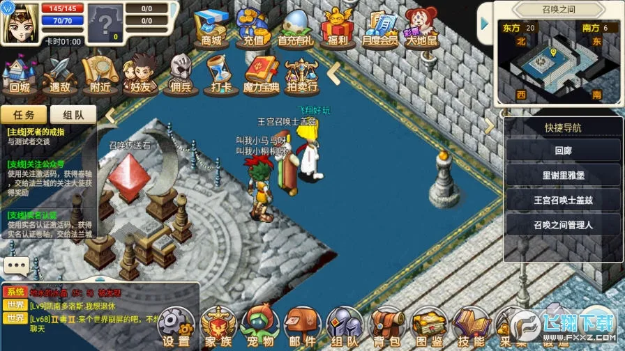 �����ð���ƽ�����ò˵�v3.1.1 �ֻ���