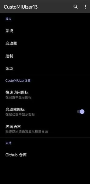 �׿�(Pengeek�׿�ƽ̨)v25.09.25 ��׿��