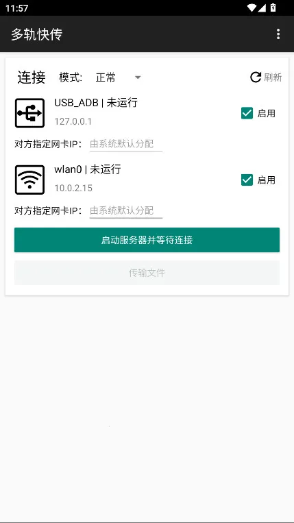 ���촫��׿���ֻ���v3.0.0 - beta �ֻ���