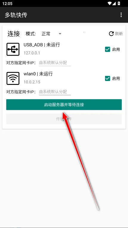 ���촫��׿���ֻ���