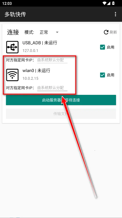 ���촫��׿���ֻ���