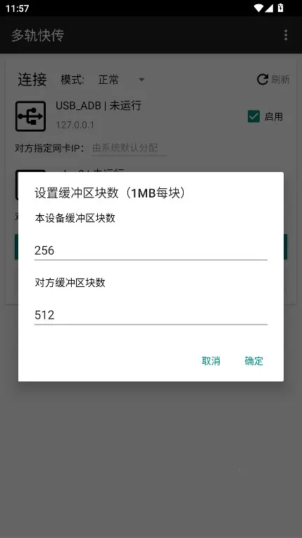 ���촫��׿���ֻ���v3.0.0 - beta �ֻ���