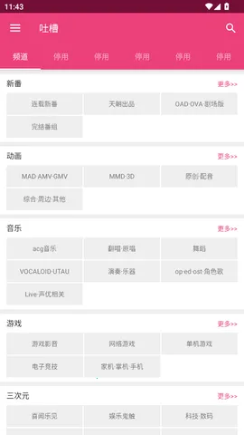 �²�(��׿�²ۿͻ���)v1.1.7 ��׿��