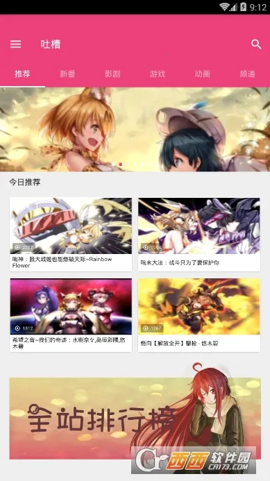 �²�(��׿�²ۿͻ���)v1.1.7 ��׿��