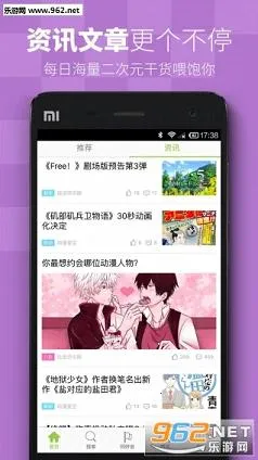 �²�(��׿�²ۿͻ���)v1.1.7 ��׿��