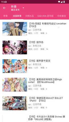 �²�(��׿�²ۿͻ���)v1.1.7 ��׿��