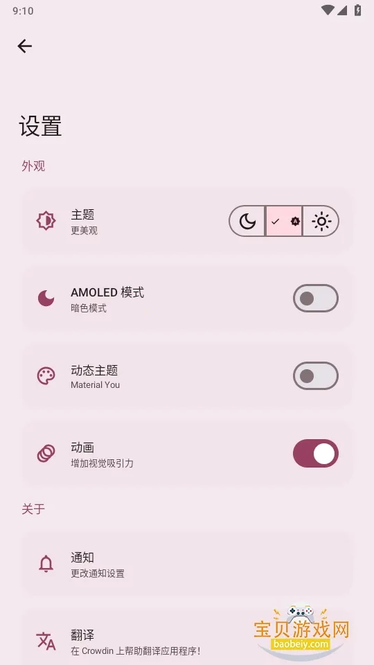 Paperize(��ֽ����Ӧ��)v3.2.1 �ֻ���