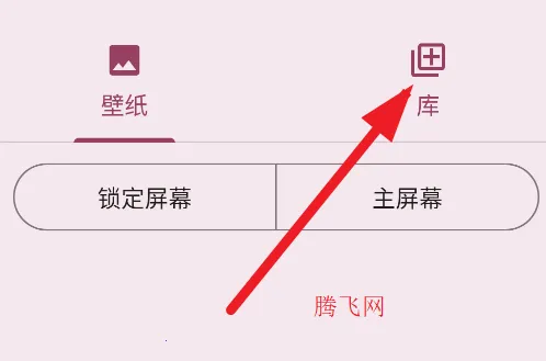 Paperize(��ֽ����Ӧ��)