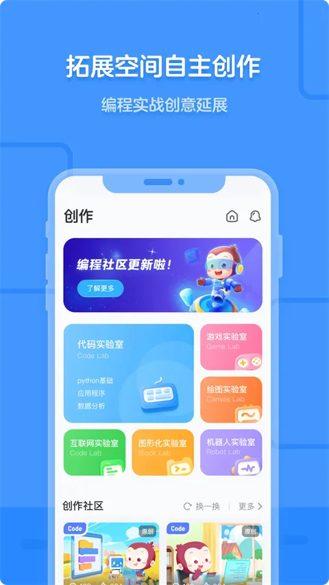 Գ����ٶ��������ֻ���v5.10.0 ��׿��