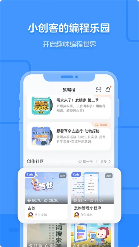 Գ����ٶ��������ֻ���v5.10.0 ��׿��