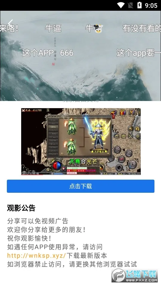 �ع���Ƶ�ƽ���޹��v3.7.1 �ֻ���